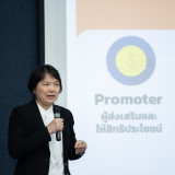 สวทช.- BOI กางแผนสิทธิประโยชน์ ดันโรงงานไทยสู่ อุตสาหกรรม 4. ... พารามิเตอร์รูปภาพ 2